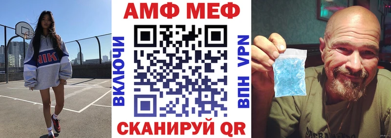 АМФЕТАМИН VHQ  дарнет шоп  Старый Оскол 