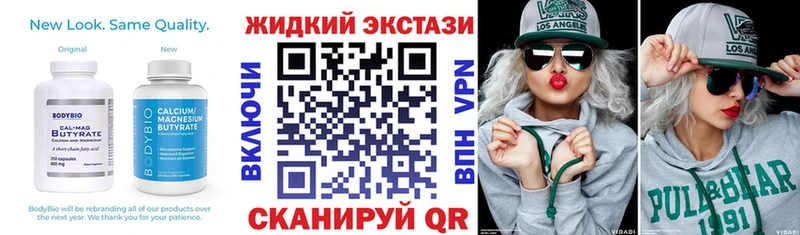 БУТИРАТ бутик  Старый Оскол 