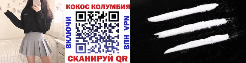 наркота  Старый Оскол  mega ссылки  маркетплейс Telegram  Cocaine Fish Scale 