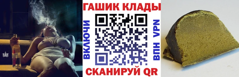 ГАШ Изолятор  Старый Оскол 