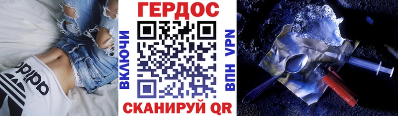 закладки  Старый Оскол  ГЕРОИН Афган 