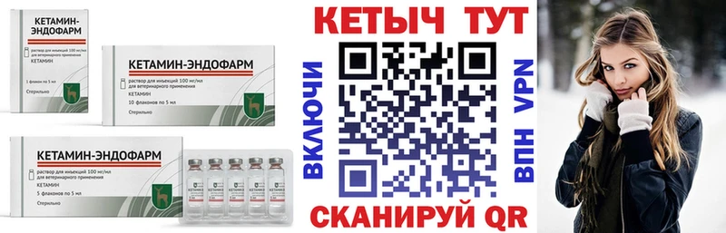 КЕТАМИН VHQ  Старый Оскол 