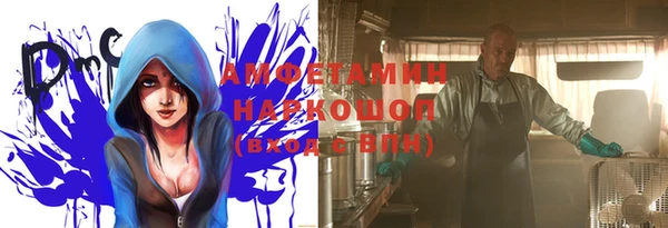 марки lsd Новозыбков