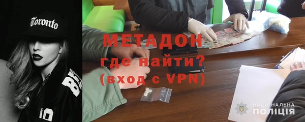 наркотики Новокубанск