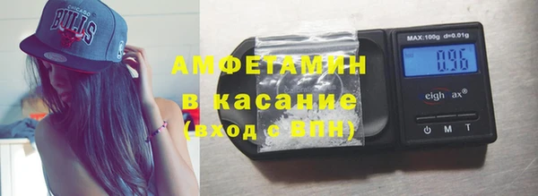 трава Алексин