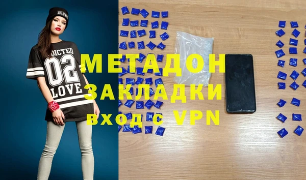трава Алексин