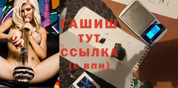 трава Алексин