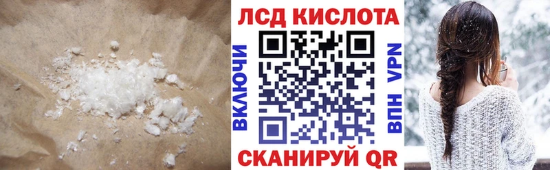 LSD-25 экстази ecstasy Старый Оскол