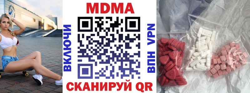 MDMA Molly  даркнет как зайти  Старый Оскол  дарнет шоп 