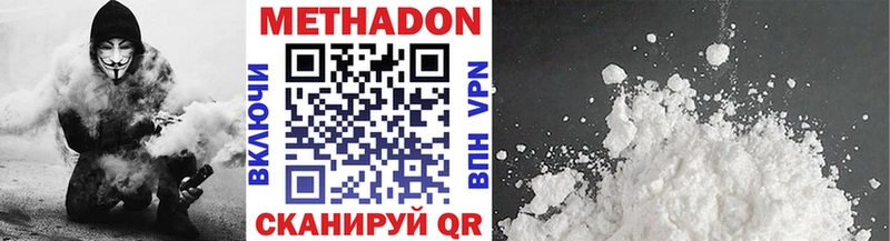 закладки Старый Оскол дарк нет состав МЕТАДОН VHQ KRAKEN