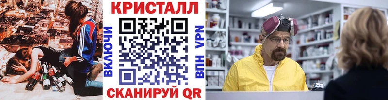 Метамфетамин пудра  купить  цена  OMG ССЫЛКА  Старый Оскол 