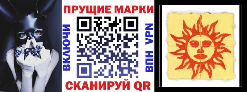 Наркотические марки 1,5мг  где найти   Старый Оскол 